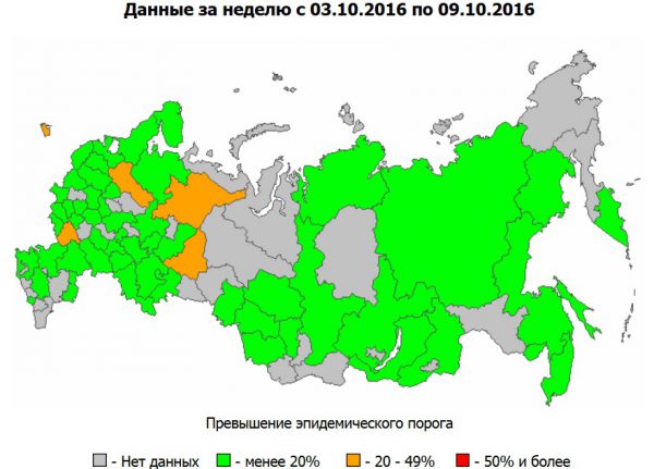 Вот так выглядит карта распространения гриппа за 2016 год