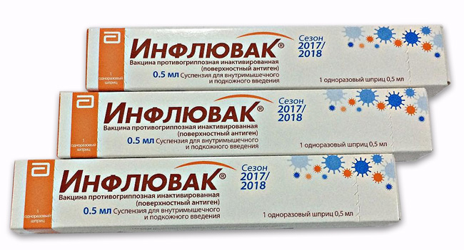 Вакцина Инфлювак, производится в Нидерландах компанией Abbott Biologicals BV, в России применяется с конца восьмидесятых