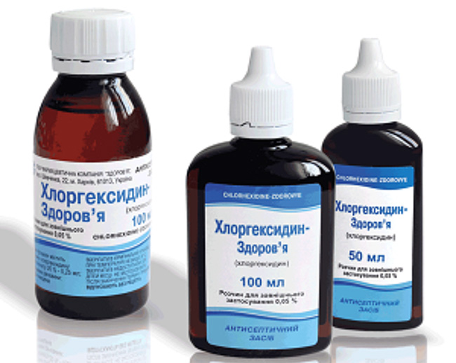 Хлоргексидин - препарат узкого спектра действия, применяют для для дезинфекции ран и обеззараживания кожи
