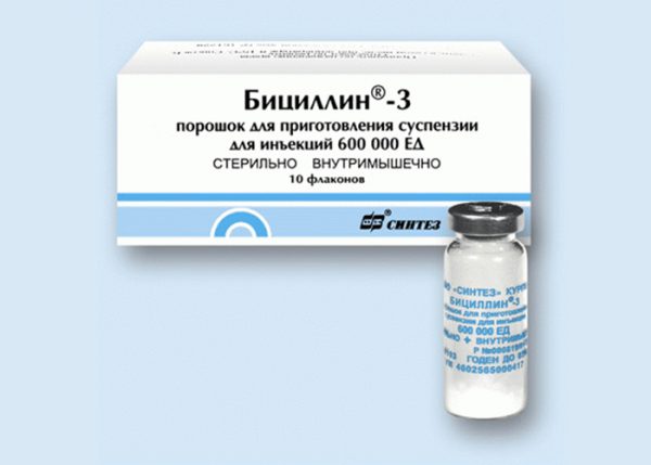Бициллин 3 - антибиотик пенициллинового ряда, обладает бактерицидным действием