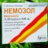 for use Nemozola instruction for children and adults. The price of the drug, reviews and analogues