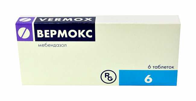 Вермокс - аналог Немозола, выбор препарата должен осуществлять врач